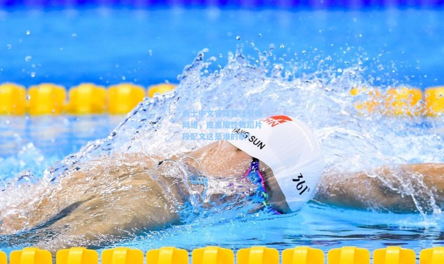 彩客网官网登录_勇士中文官媒整活引爆网络，库里魔性舞蹈片段配文这是谁的歌？