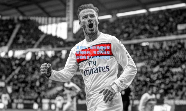 彩客网官网电脑版：意天空，普利希奇恢复进展顺利，有望火线复出驰援意大利杯关键战