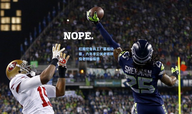 彩客网官网电脑版-红魔挖角兵工厂幕后功臣，六年半公关老将转投老特拉福德