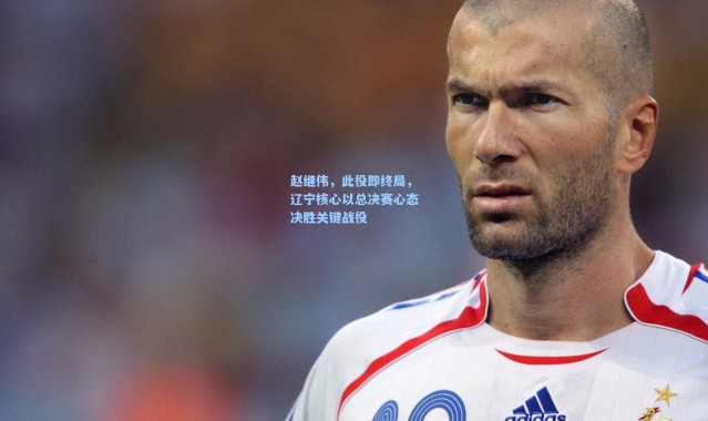 彩客网官网登录|赵继伟，此役即终局，辽宁核心以总决赛心态决胜关键战役