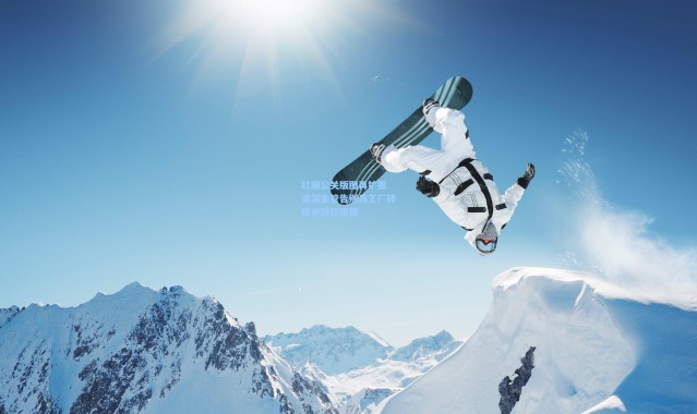 彩客网官网电脑版：红魔公关版图再扩张 资深主管告别兵工厂转投老特拉福德