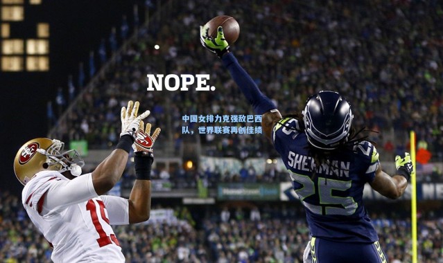 彩客网官网电脑版：中国女排力克强敌巴西队，世界联赛再创佳绩