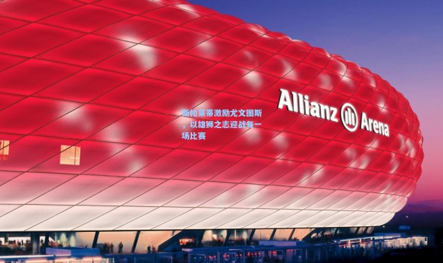 彩客网官网电脑版-斯帕莱蒂激励尤文图斯，以雄狮之志迎战每一场比赛