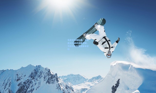 彩客网官网|东亚足球锦标赛，中国男足技战术全面受制，不敌日本队遭遇赛事首败