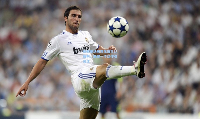 彩客网官网电脑版_姚明赛场展现风度礼让裁判，助理一个动作引关注