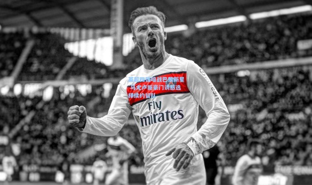 【彩客网官网登录】英超四强暗战巴黎新星 马尤卢拒豪门诱惑选择续约留队