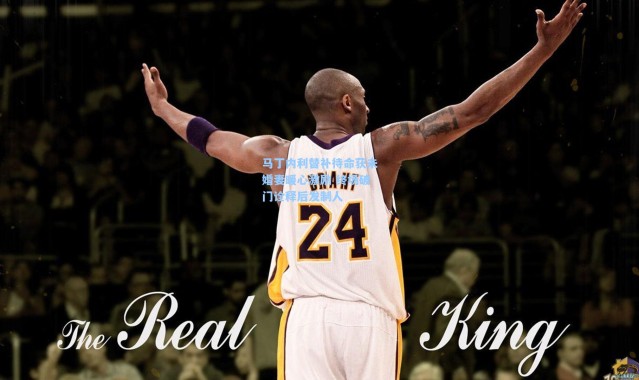 【彩客网官网】马丁内利替补待命获未婚妻暖心激励 终场破门诠释后发制人