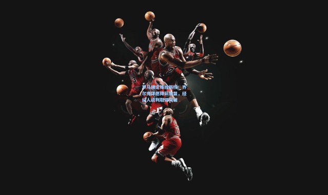 彩客网官网电脑版_罗马锁定锋线新核！齐尔克泽愿降薪加盟，经纪人谈判取得突破