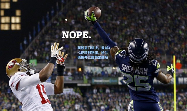 彩客网官网电脑版-英超豪门对决，曼城3-1逆转利物浦，哈兰德梅开二度锁定胜局