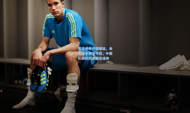 彩客网官网投注_雪橇世界杯德国站，本土选手强势夺冠，中国队刷新历史最佳成绩