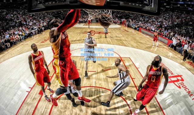 【彩客网官网投注】新援闪耀月最佳！赖因德斯低射破门，为曼城八月征程画龙点睛