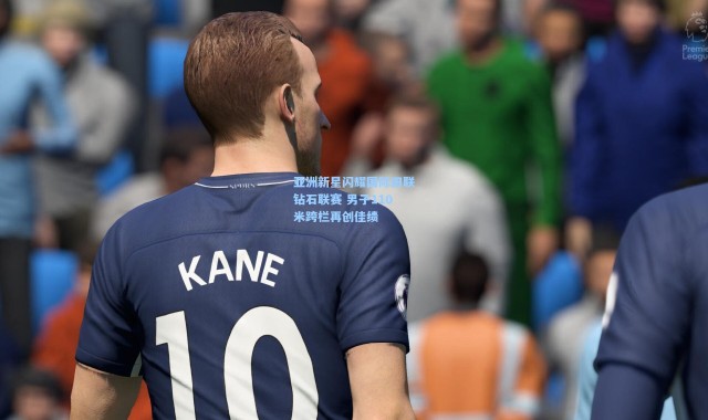 【彩客网官网首页】亚洲新星闪耀国际田联钻石联赛 男子110米跨栏再创佳绩