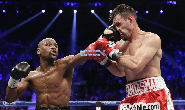 彩客网官网电脑版-点球大战惊心动魄，蓝鹰绝杀捧杯创历史