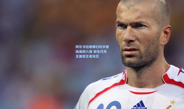 彩客网官网|阿尔卡拉斯横扫对手晋级美网八强 新生代天王展现王者风范